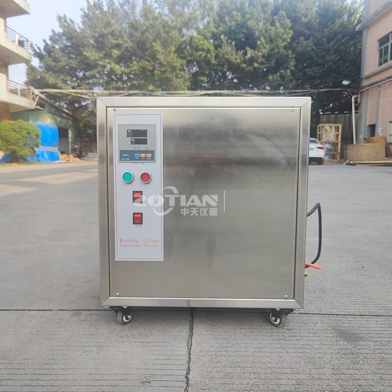 定制水洗色牢度試驗機(jī)