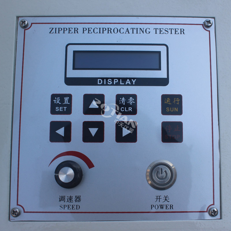 拉鏈往復(fù)拉動試驗(yàn)機(jī),拉鏈往復(fù)拉動試驗(yàn)機(jī)廠家,拉鏈往復(fù)拉動試驗(yàn)機(jī)定制