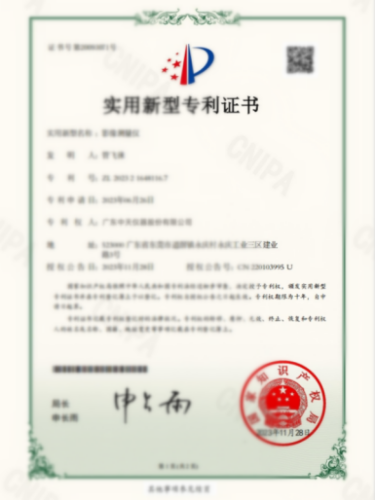 拉力試驗(yàn)機(jī)證書