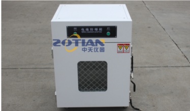 電池燃燒試驗機是什么意思