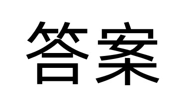 進口與國產(chǎn)淋雨試驗箱孰優(yōu)孰劣？